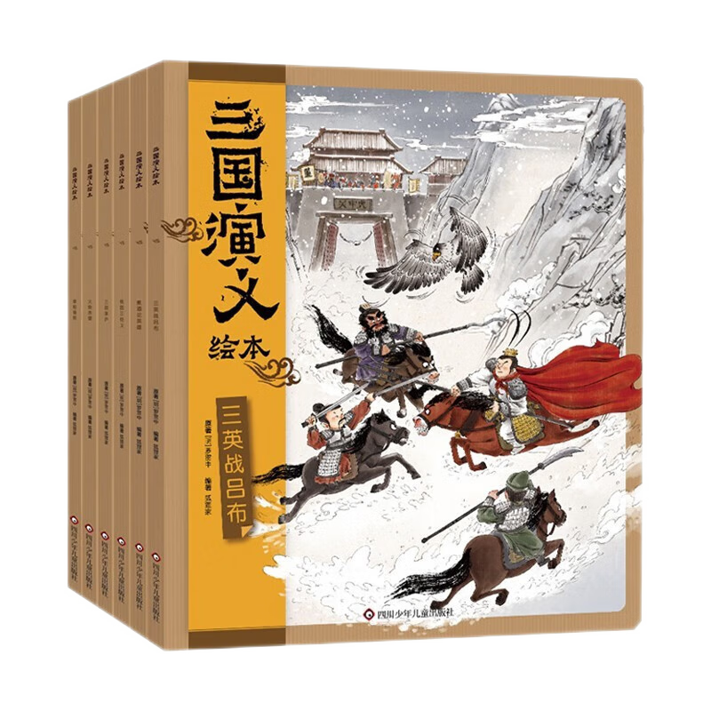 儿童绘本历史价格查询工具|儿童绘本价格走势图