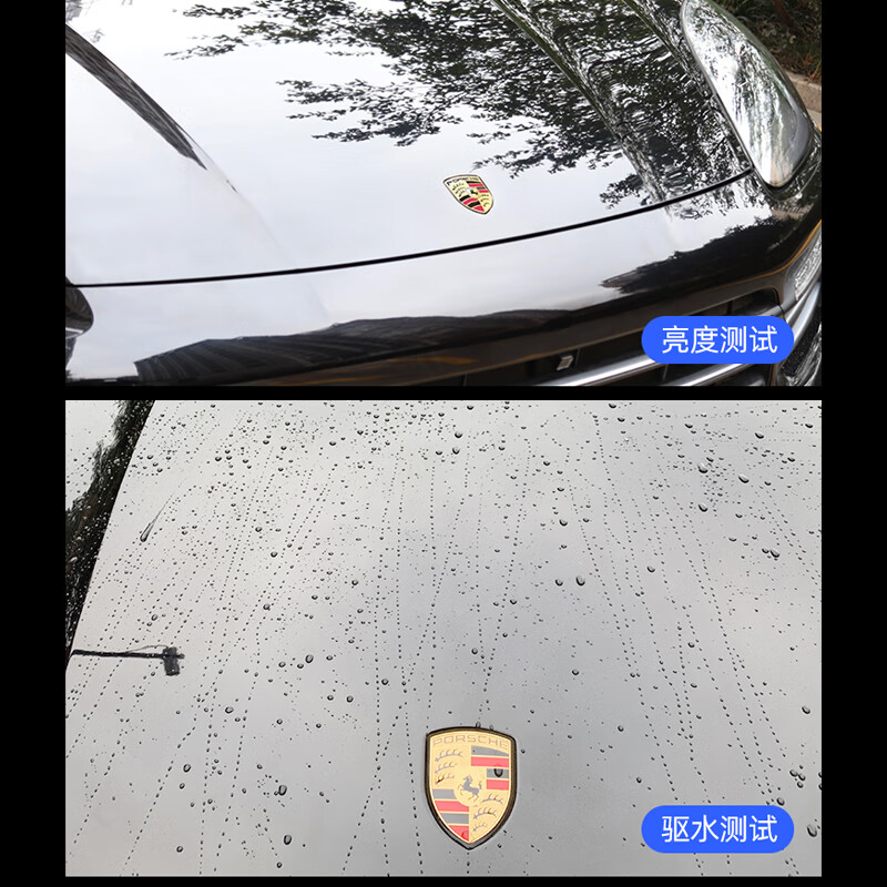 serfeey速效汽车镀膜剂上光养护驱水车漆镀瓷喷雾车身打蜡镀膜液黑白通用