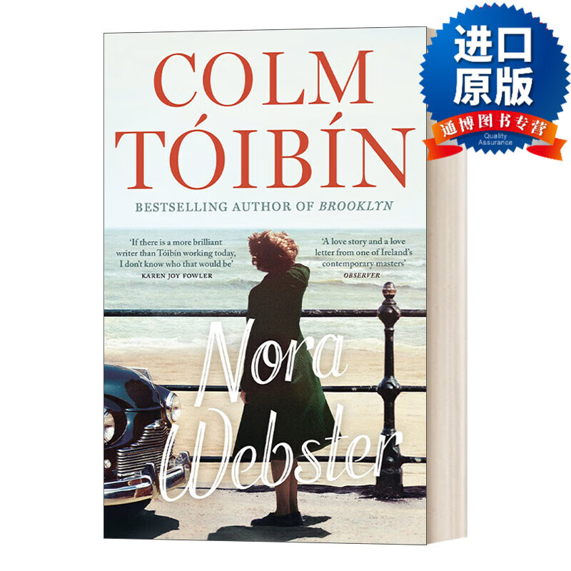 英文版 nora webster 诺拉·韦伯斯特 科尔姆·托宾 英文原版 进口