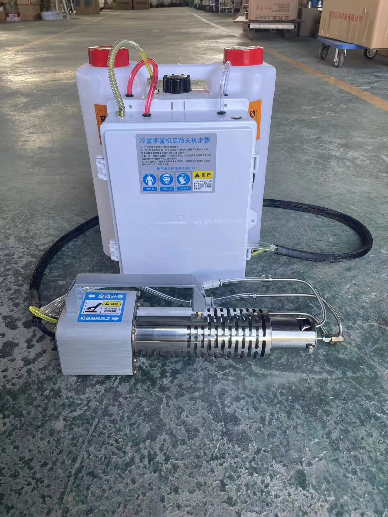 新型冷雾喷雾机农用大棚打药弥雾机灭蚊烟雾机喷药迷雾汽油打药机 冷