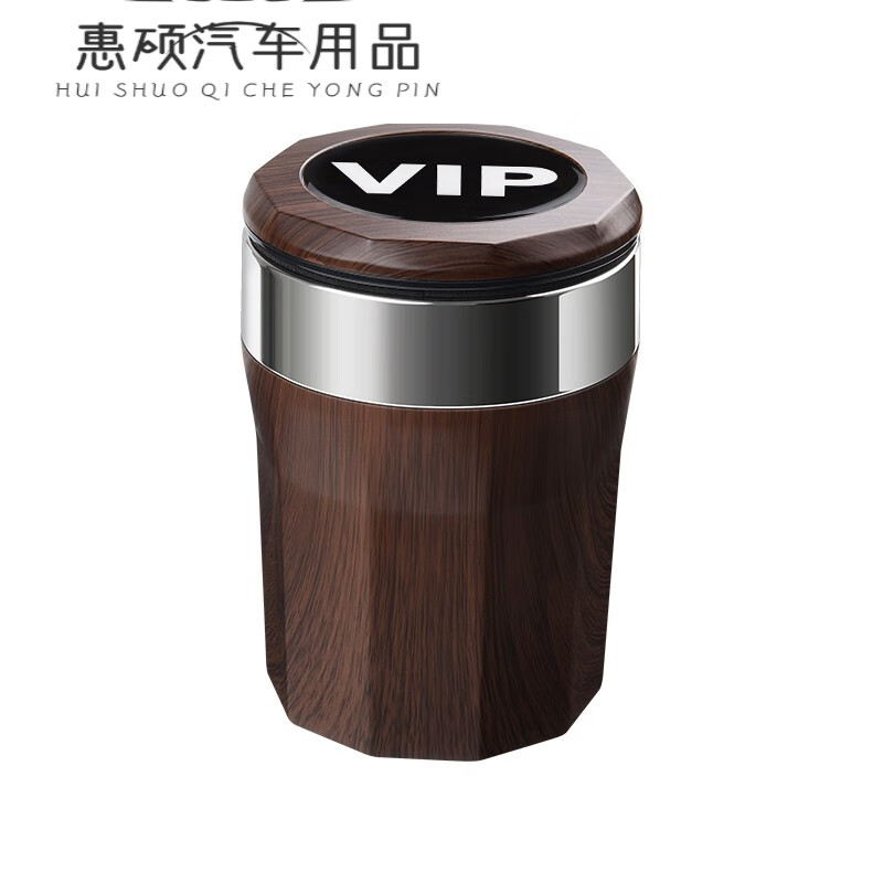 vv5 vv7 vv6 p8gt车载烟灰缸专用改装饰内饰汽车用品 金属内胆 碳纤纹
