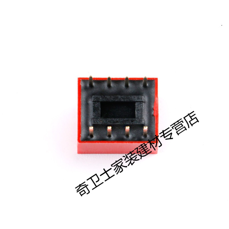 梯橙dswb04lht254mm间距4位直插拨码开关拨动编码开关红色5只