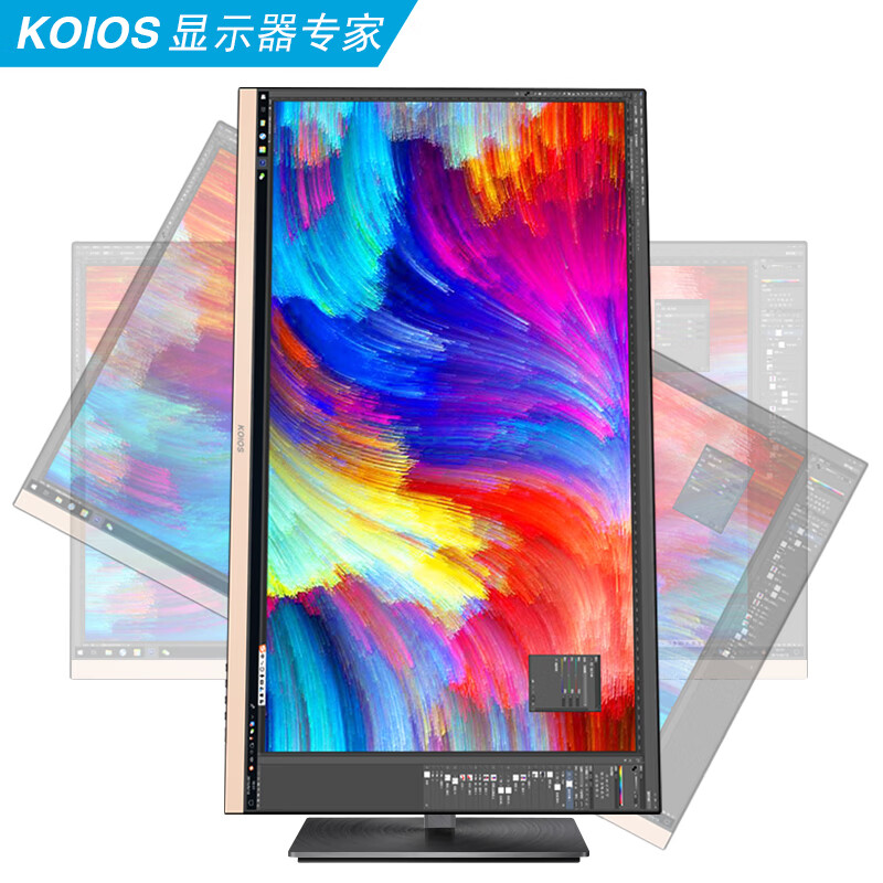 KOIOS K2519QP 25英寸 广色域 LG模组IPS 2K HDR 旋转升降 专业设计显示器