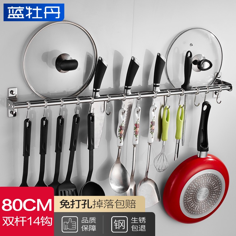 那个网站可以看厨房置物架历史价格|厨房置物架价格走势图