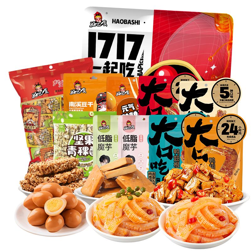 好巴食1717一起吃零食大礼包,历史价格和销量走势