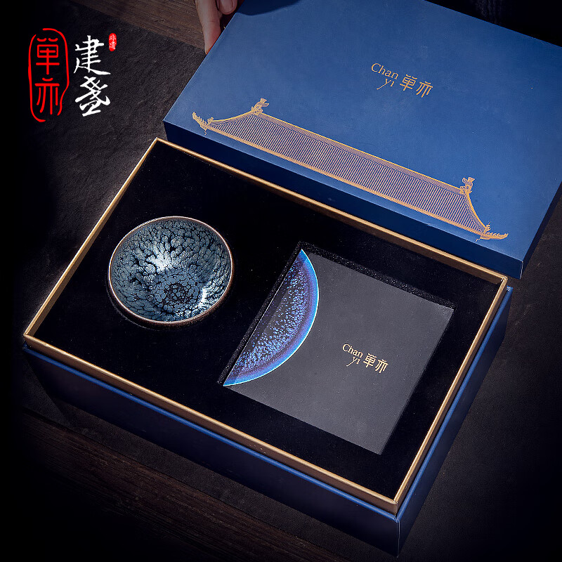 单亦建盏【瑞雪】大师级高档茶杯张国伟主人杯功夫茶具高档教师节礼物 瑞雪
