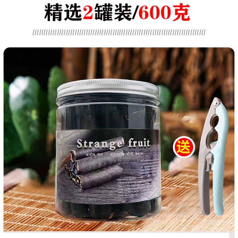 尼泊尔奇异果 尼泊尔天然奇异果新鲜植物水果泡茶喝印度特产现货 精选