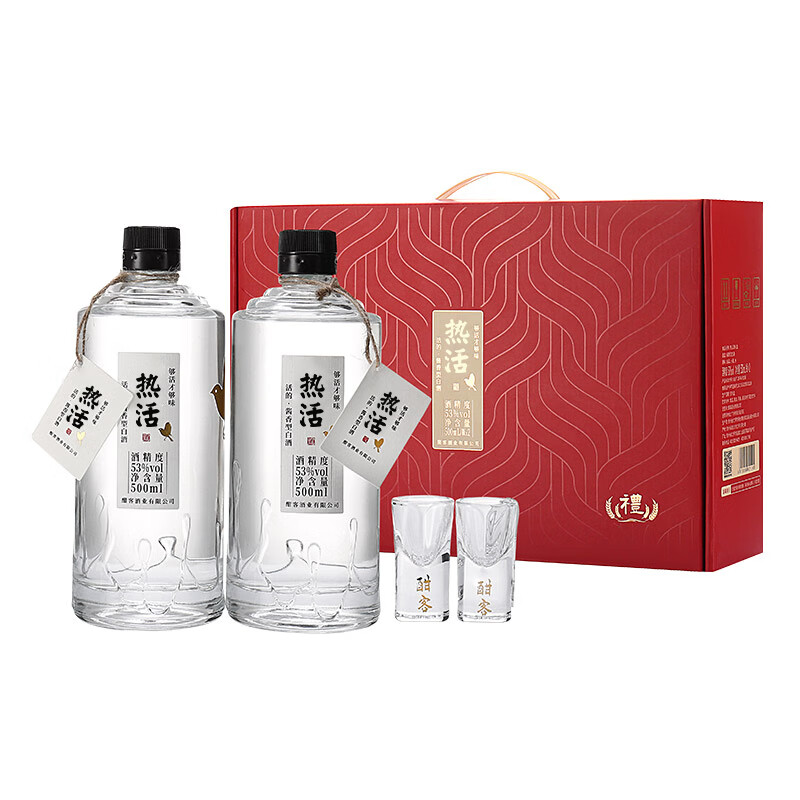 酣客 热活 酱香型白酒 贵州口粮酒白酒礼盒 53度 500mL 2瓶 2021版 礼盒装