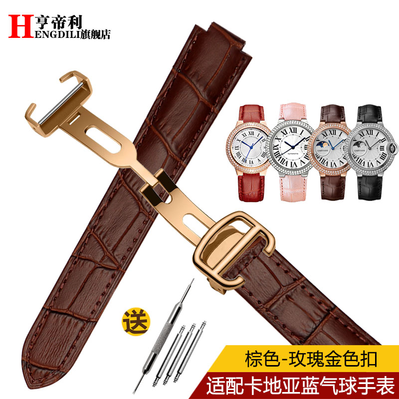 历史钟表配件价格查询的网站|钟表配件价格比较