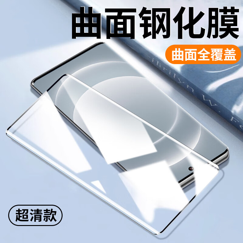 【严选好物】适用一加12钢化膜11+10pro防窥Ace2陶瓷膜ace3全胶9p 新款隐边【全屏超清】边胶钢化膜（1片装） 一加11