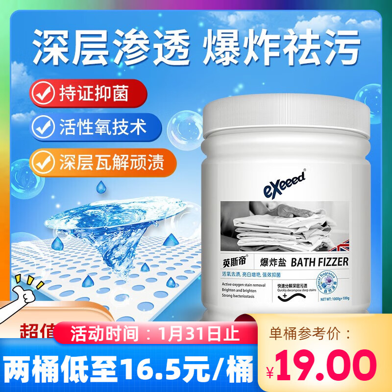 最准确的漂白彩漂历史价格查询软件|漂白彩漂价格走势图