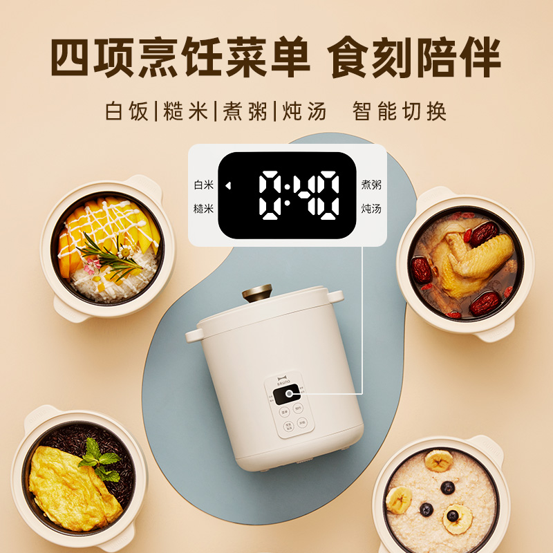 BRUNOBZK-D02电饭煲如何呢？质量评分好么