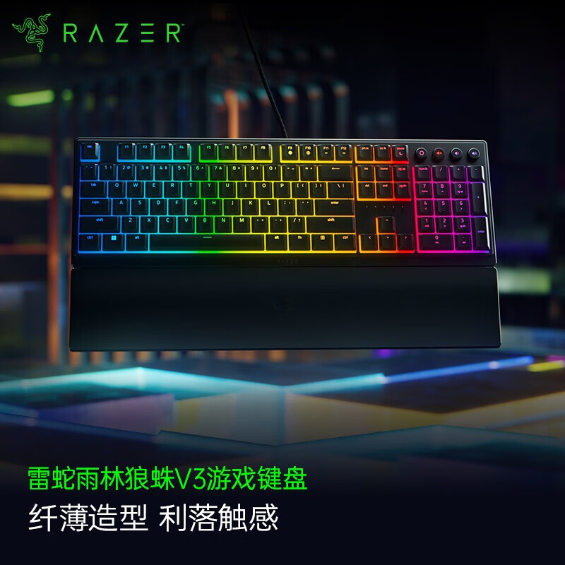 RAZER 雷蛇 雨林狼蛛V3轻薄款有线游戏键盘104键薄膜RGB电竞键盘 雨林狼蛛V3