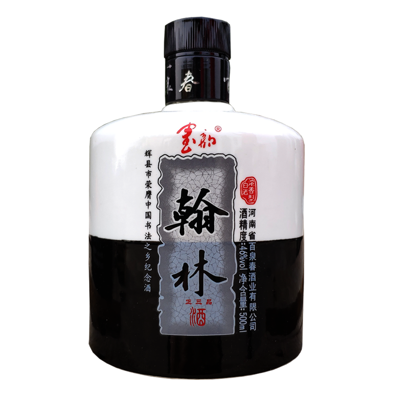 河南寿酒集团 百泉春46度浓香型白酒500ml*1瓶 翰林(正三品) 46度