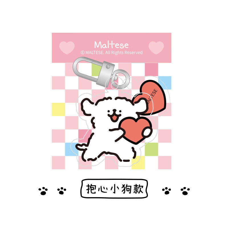 矢向线条小狗maltese原创卡通亚克力钥匙扣情侣包包挂件学生可爱挂饰