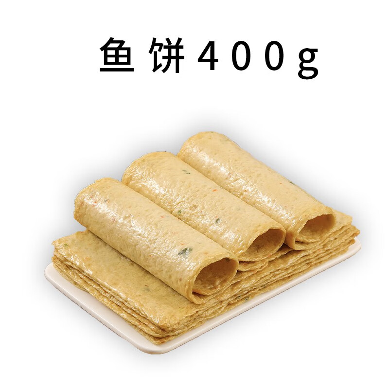 巢浩釜山韩式鱼饼关东煮火锅食材海鲜鱼糕串汤肪a 鱼饼400gx2袋