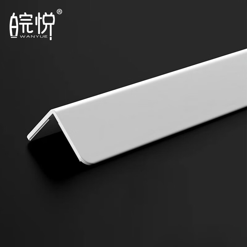 皖悦 纳米pvc 免打孔 护墙角 防撞保护条 墙角线条护角条墙角保护条