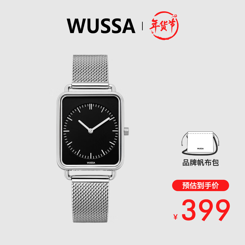 查看国表历史价格的App|国表价格走势图