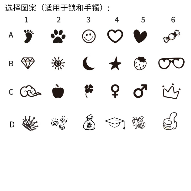 爱贝贝【私人定制】婴儿银手镯足银龙宝宝蛇年满月礼物长命锁银锁银镯子 25克圆弧手镯一对