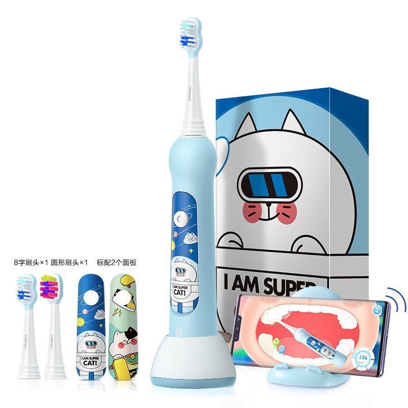 华为智选电动牙刷 力博得智能儿童电动牙刷 声波震动儿童款  精灵蓝