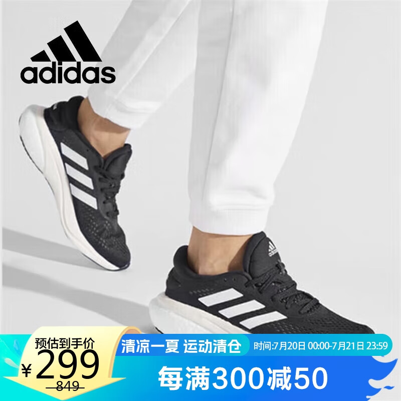 阿迪达斯 (adidas)女子透气缓震舒适休闲运动跑步鞋gw6174 36.5uk4码