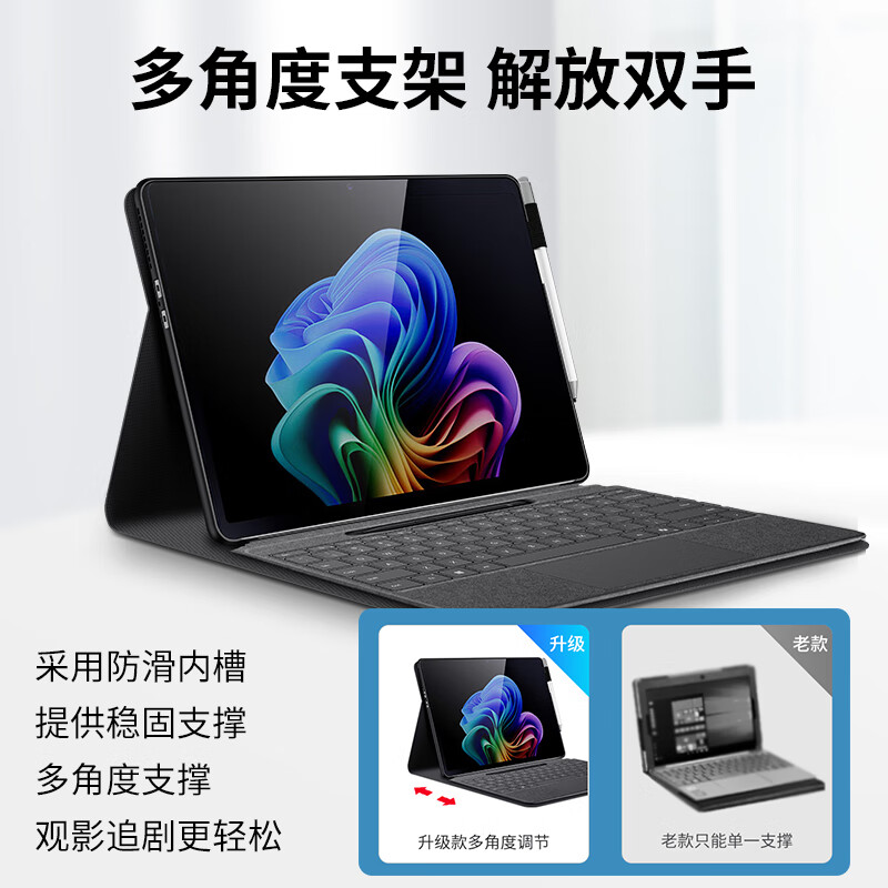 西蒙迪奥适用surface保护套surfacepro11平板保护壳微软go4/go3/2收纳内胆包pro10/9/8/7/6/5/4键盘支架壳 【素皮保护套*幻夜黑】 Surface GO