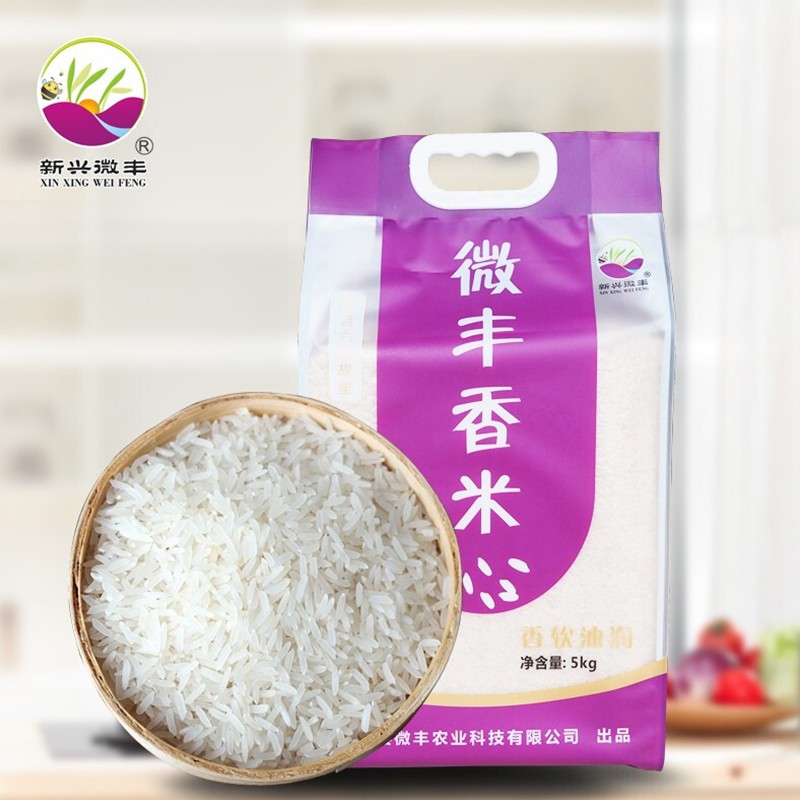 新兴微丰 新米 长粒香米 大米 袋装 5kg抽真空 5kg