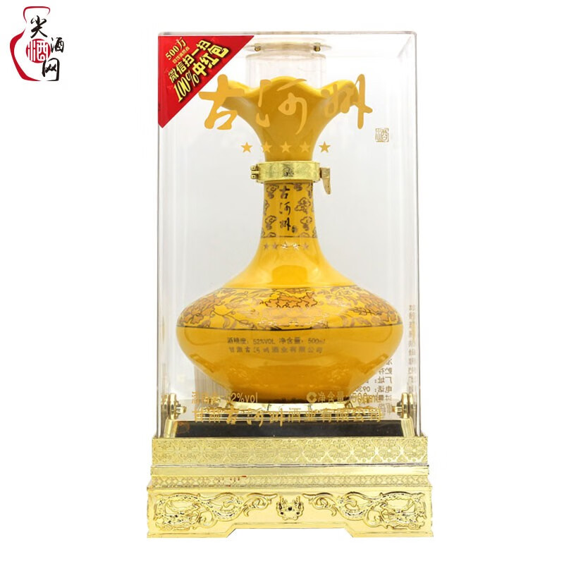 甘肃最出名的白酒，甘肃产白酒