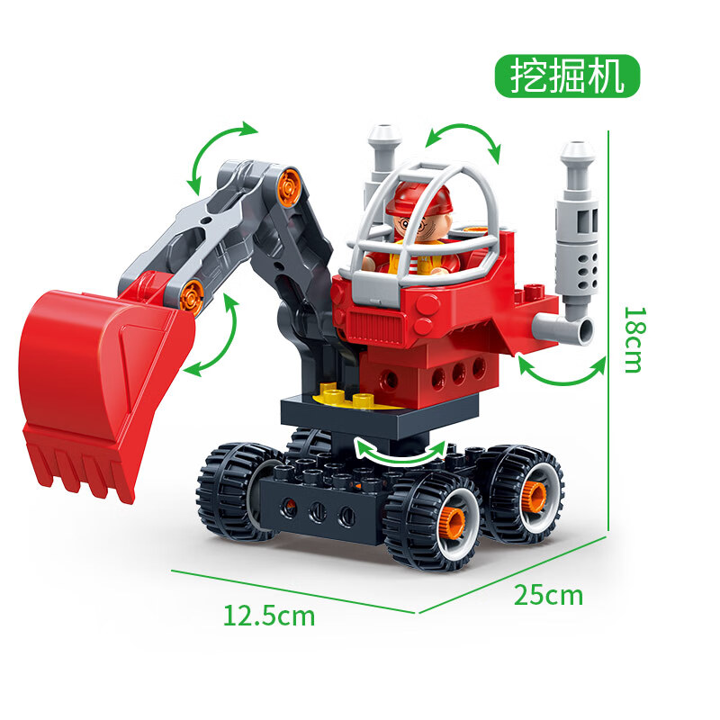 邦寶大顆粒積木擰螺絲刀工程車(chē)挖掘機(jī)飛機(jī)吊車(chē)兒童男孩子拼裝玩具 挖掘機(jī)