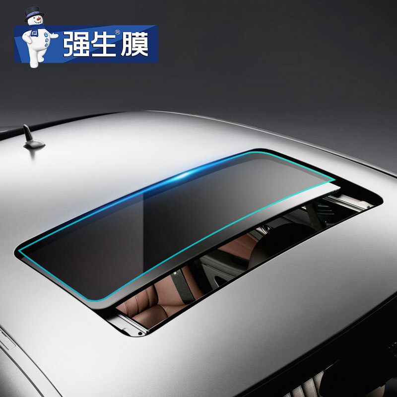 强生 汽车贴膜 防晒隔热膜 天窗膜 全景天窗膜 (80cm*125cm定制) 汽车用品