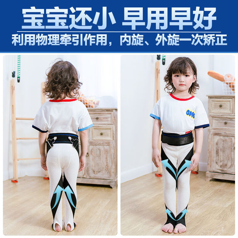 o型腿矫正器x型矫正腿型矫正带成人儿童罗圈腿纠正xo腿直腿绑腿带