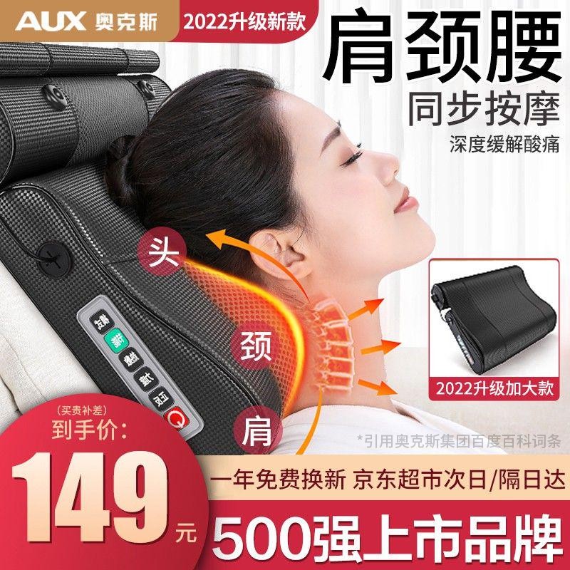 老用户吐槽奥克斯（AUX）KB809腰部按摩器怎么样好不好，评测半个月经验分享
