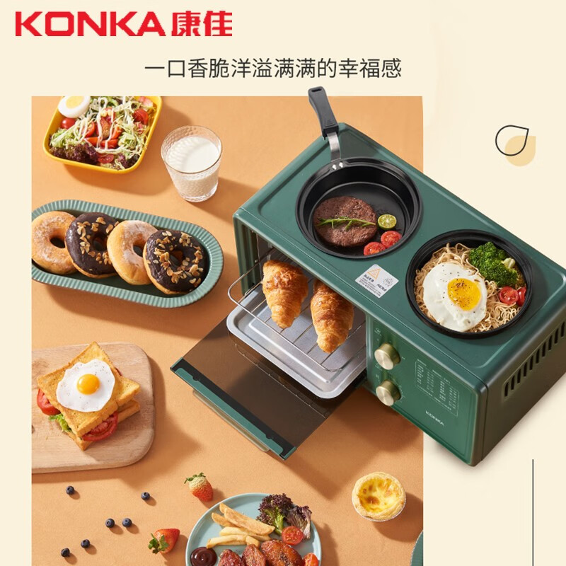 康佳 早餐面包机烤面包机家用三明治多士炉吐司机烘焙机多功能kao-zc