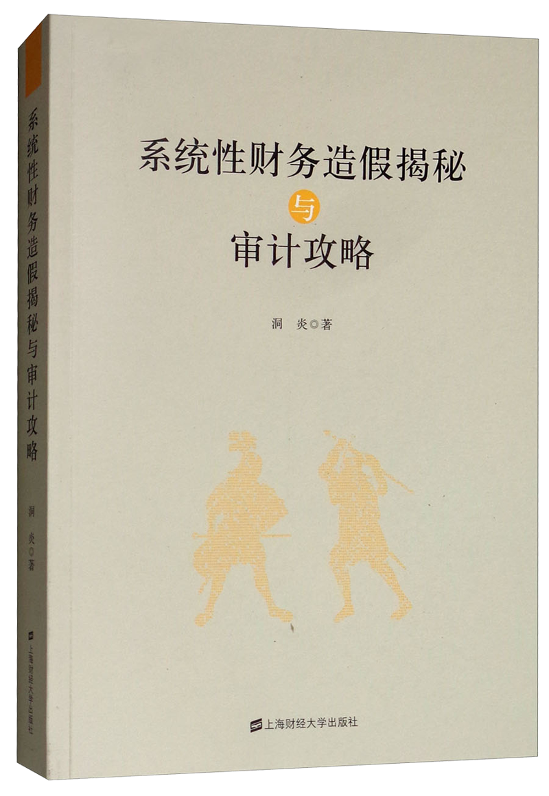 掌握最新Twitch社区趋势：`价格走势为主题的实时数据分析
