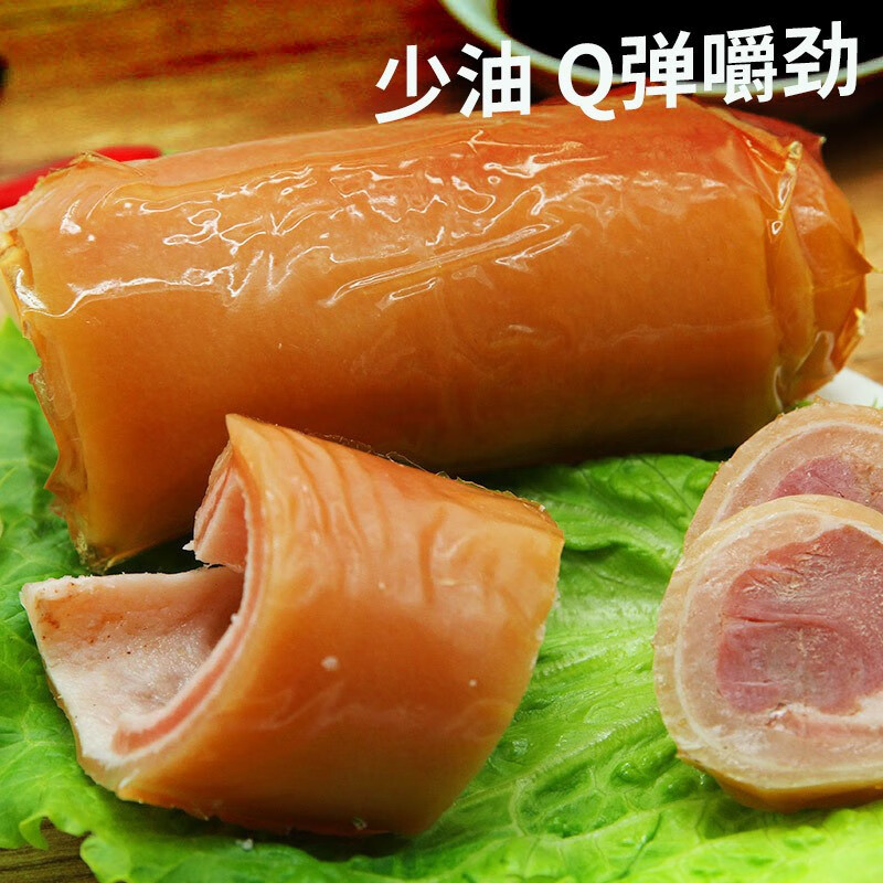 古月坊高沟捆蹄200g真空包装肉皮捆蹄淮安涟水特产水晶捆蹄熟食下酒菜