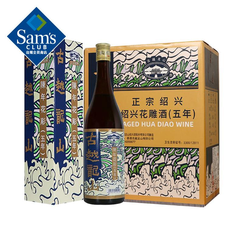 查看黄酒历史价格|黄酒价格走势图