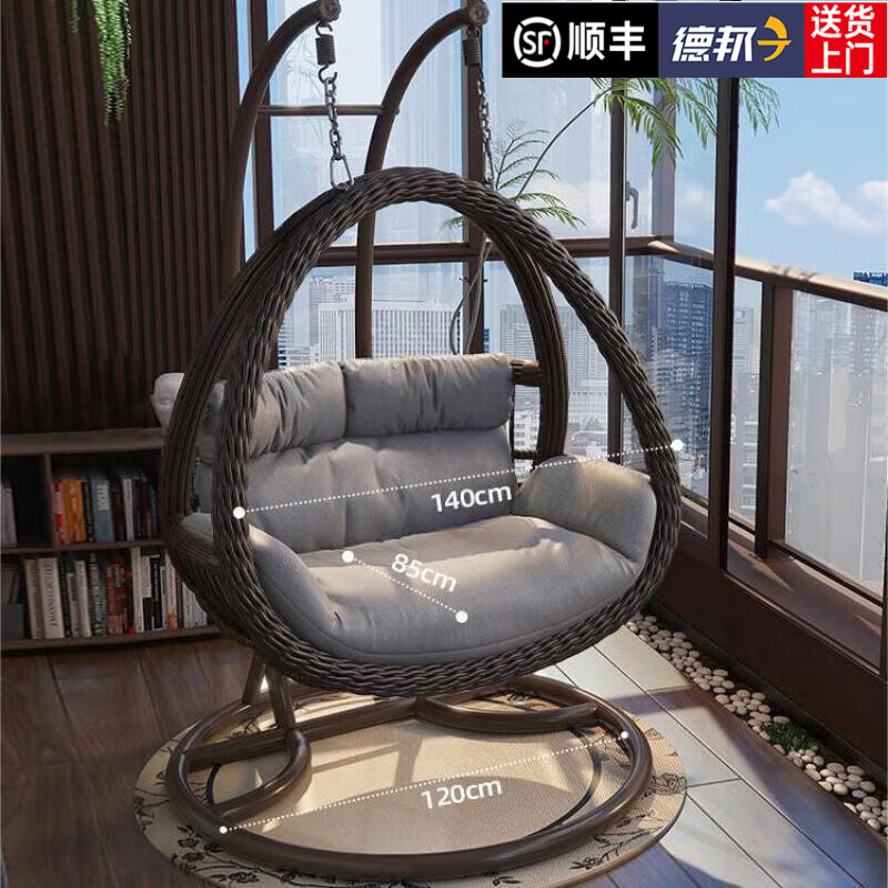 芸昉吊篮藤椅家用摇篮椅室内阳台吊椅庭院鸟巢掉吊兰双人秋千懒人吊床 双人咖色+八件套