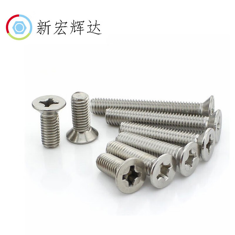 304不锈钢十字沉头加长螺丝 平头超长螺钉开关面板螺丝规格 m2*25