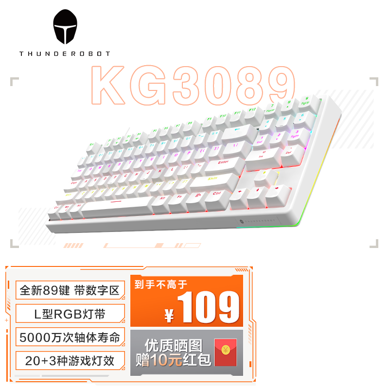 robot)有线机械键盘kg3089电竞游戏办公机械键盘rgb灯笔记本台式电脑