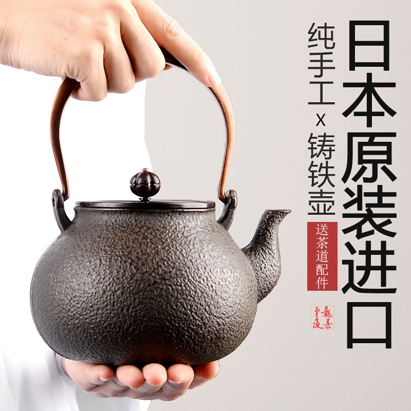 茶壶京东历史价格|茶壶价格走势