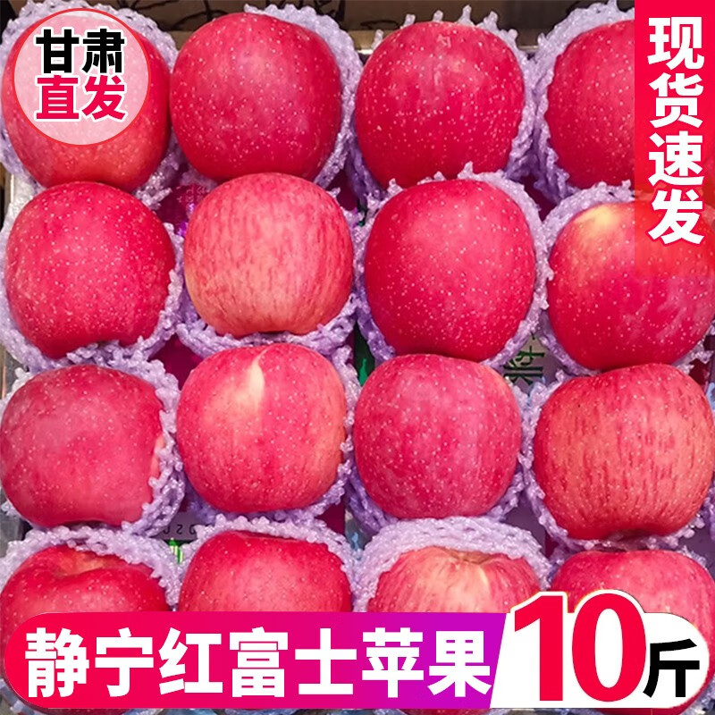 苹果全网历史价格对比工具|苹果价格比较