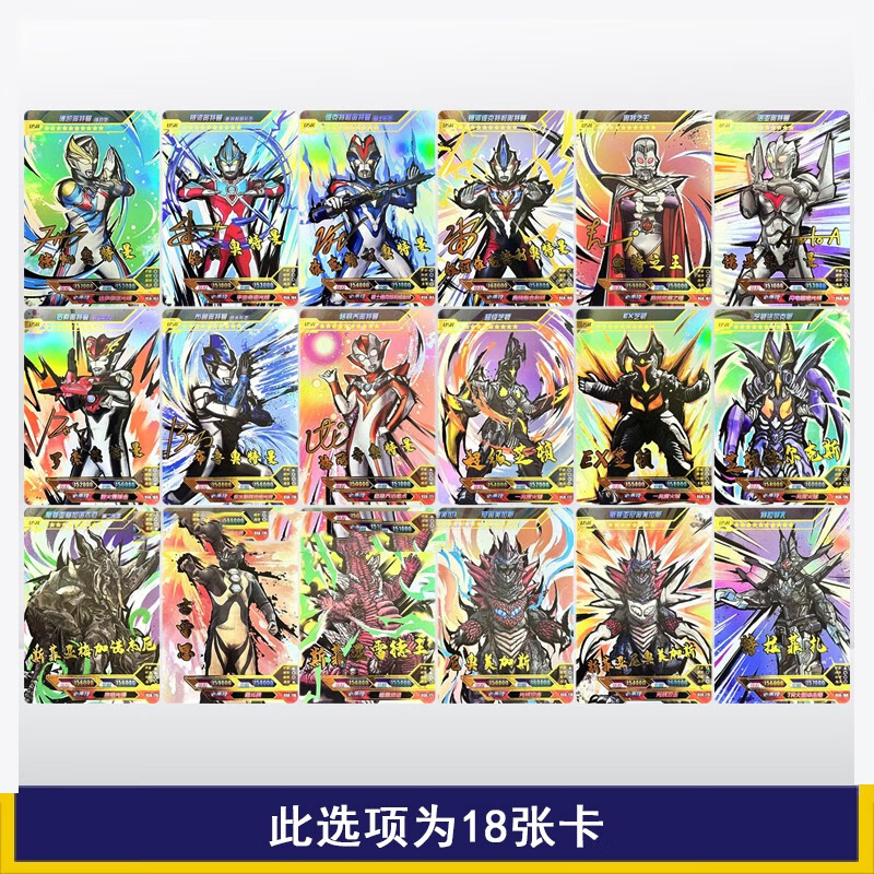 卡游(kayou)传奇版第18弹奥特曼卡片奥特之王赛罗诺亚usr签名必中包单