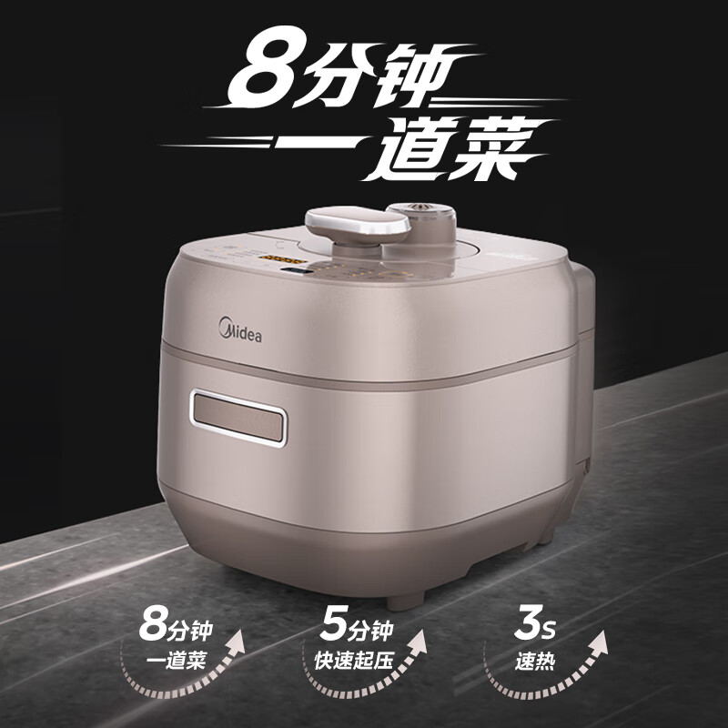 美的MY-S5879K电压力锅：释放烹饪的无限可能