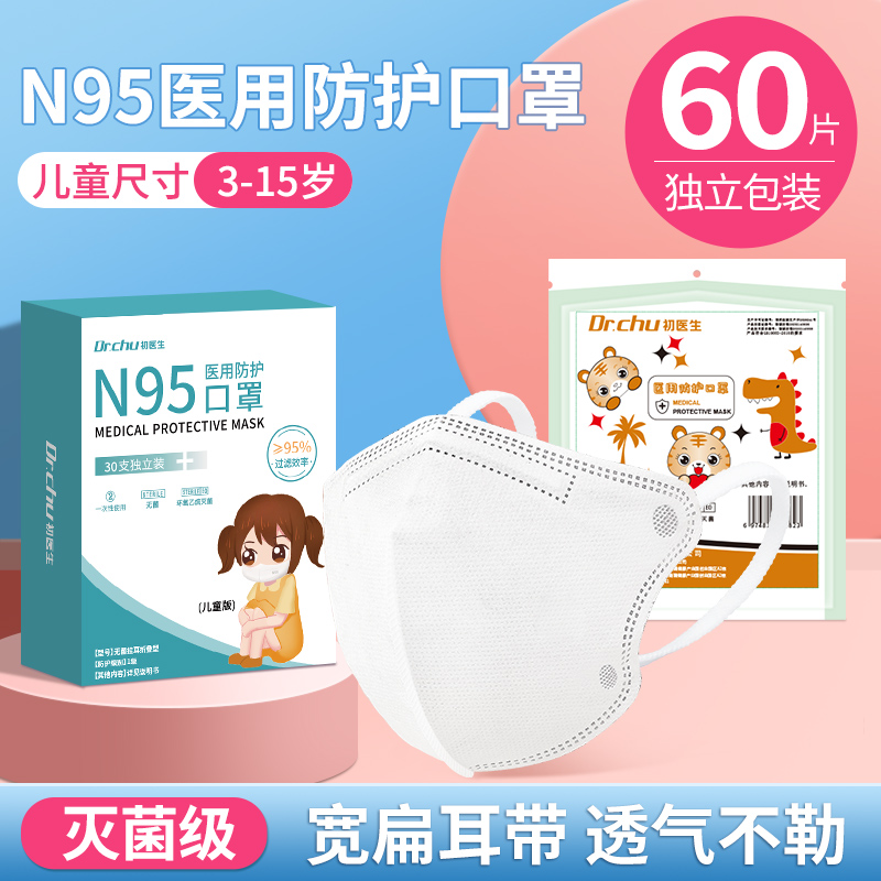 30天价格走势预测，解密京东10045585058966是如何创造收益的