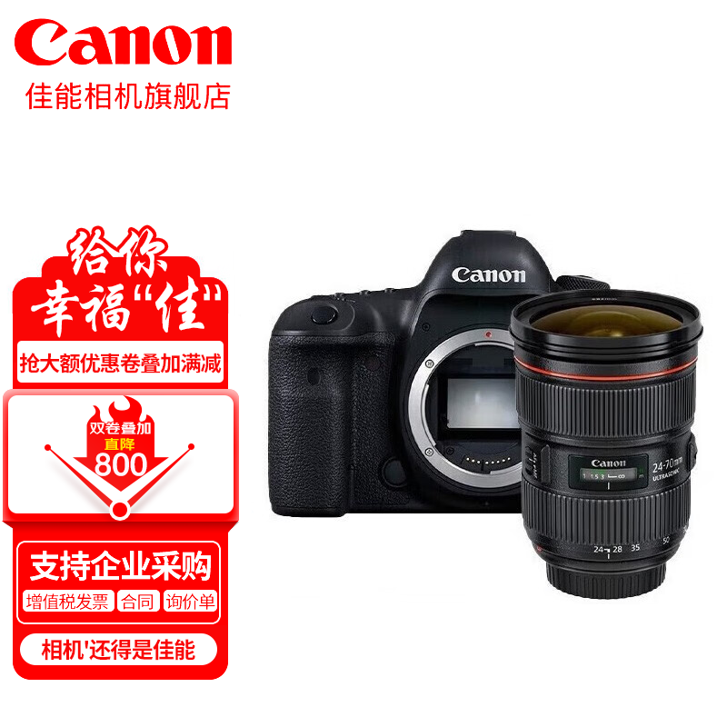 佳能5d4 Mark IV与其他相机相比有何优势?插图 佳能5d4 Mark IV与其他相机相比有何优势?插图