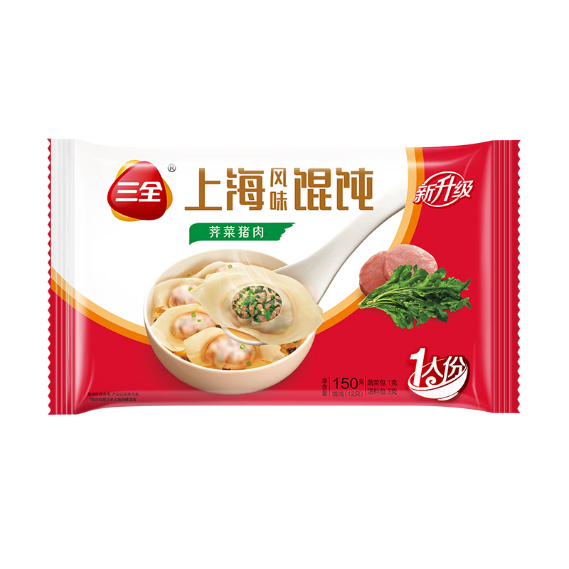 ˫11�񻶣�PLUS��Ա:��ȫ ��������С���12ֻ/150g ��ѡ10��