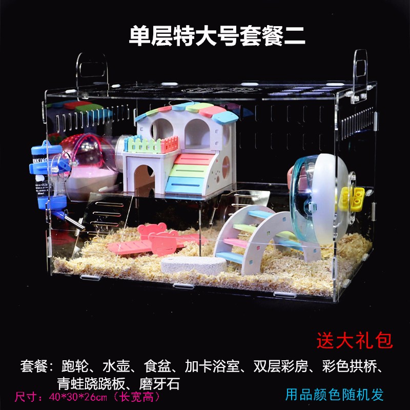 手机京东怎么看鼠类用品历史价格走势|鼠类用品价格比较