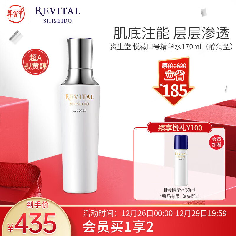 爽肤水化妆水能查历史价格吗|爽肤水化妆水价格比较