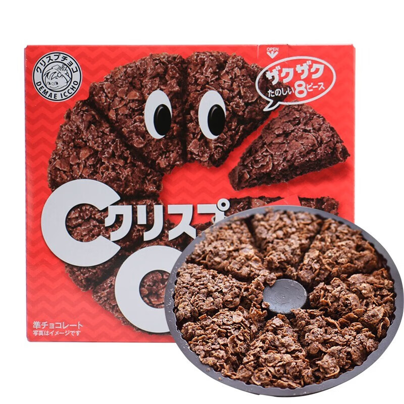 日清（Nissin）巧克力麦玉米脆片日本进口CISCO 披萨型儿童早餐薄脆饼干休闲零食 巧克力脆玉米片 49g