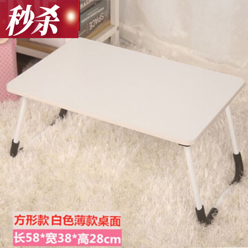 老人病床上吃饭桌 折叠床上可折叠宿舍小桌子床上吃饭用餐医 i51白色